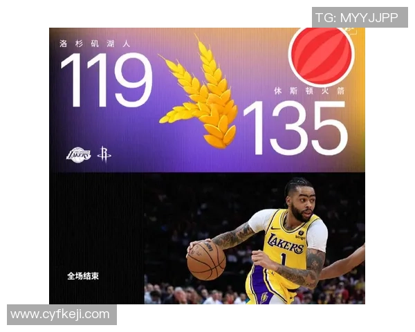 2020年火箭队与湖人队第三场比赛精彩回放全程分析与战术解读